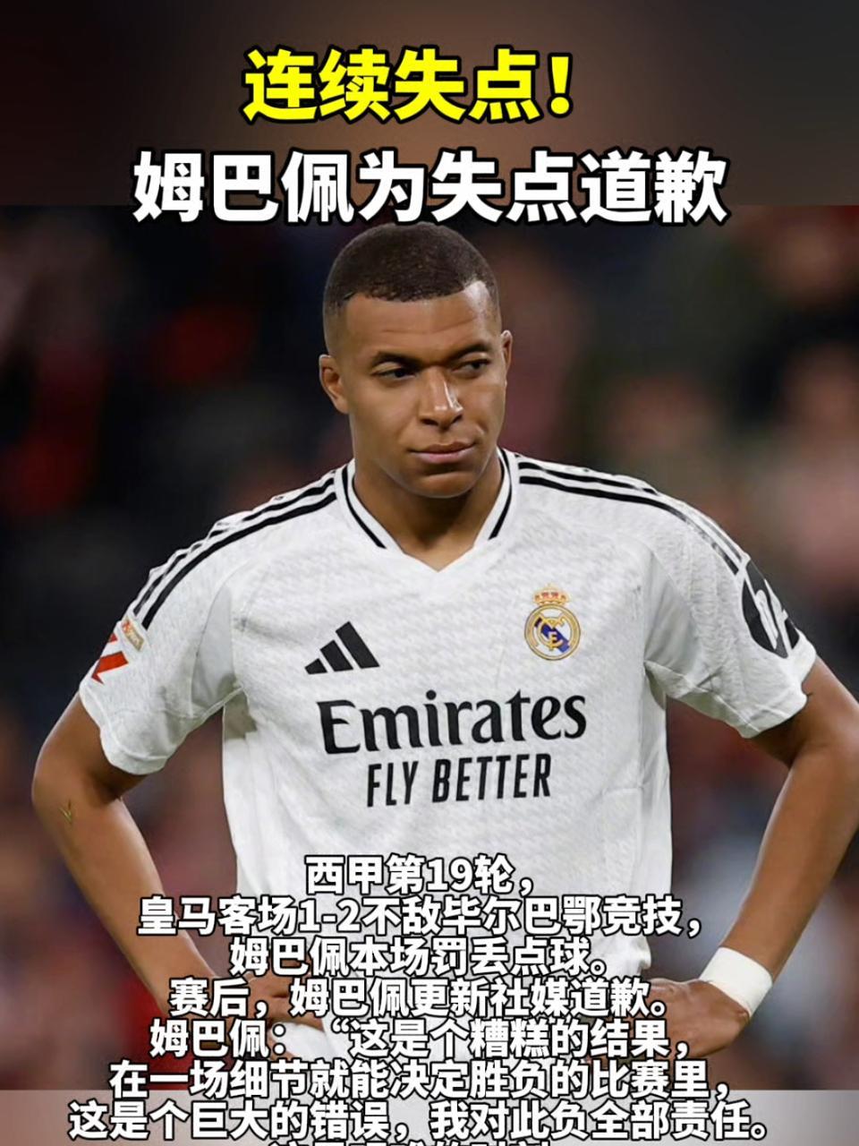 kaiyun app-姆巴佩重返赛场,爆冷首场状态出色,加拿大队观众沸腾!引发球迷热议的简单介绍-kaiyun app