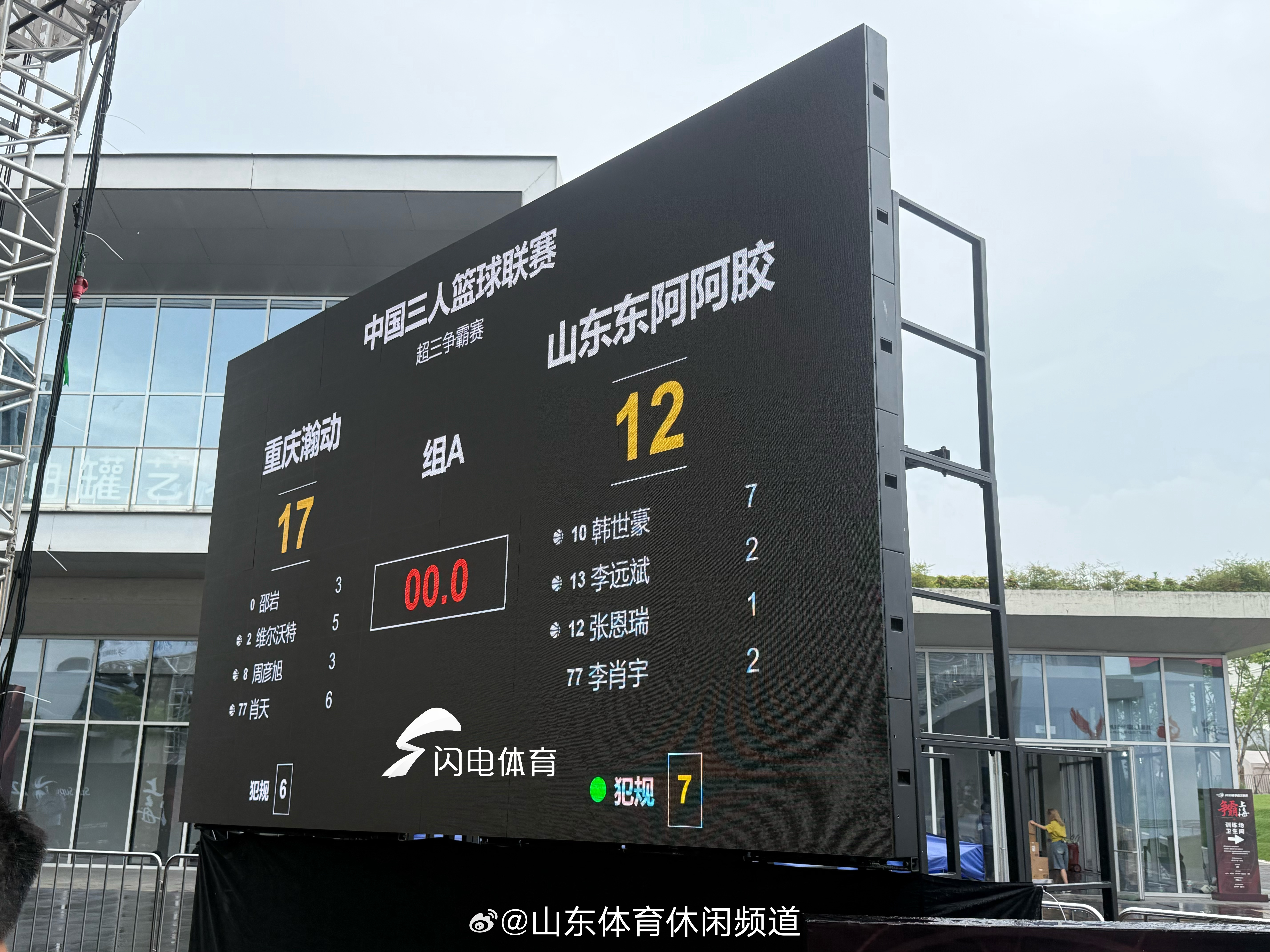 KAIYUN SPORTS-中超国际比赛日再迎强敌，上海久事单刀错失，主帅态度——球迷炸锅，细节决定成败的简单介绍-KAIYUN SPORTS